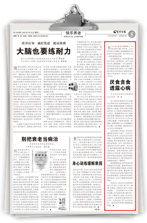 微信图片_2025-10-11_093133_186.jpg
