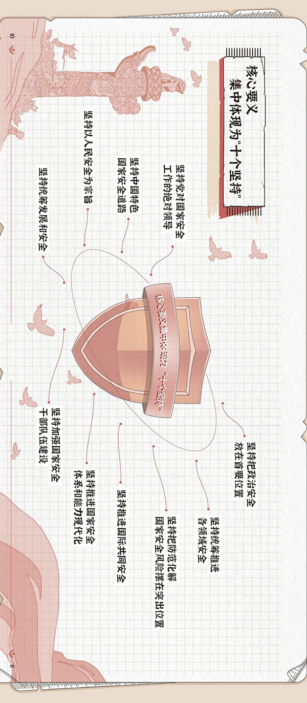 微信图片_20240415180328.jpg