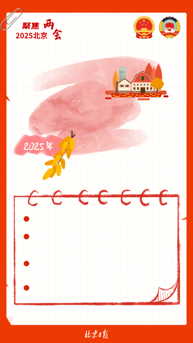 微信图片_20250115114422.jpg