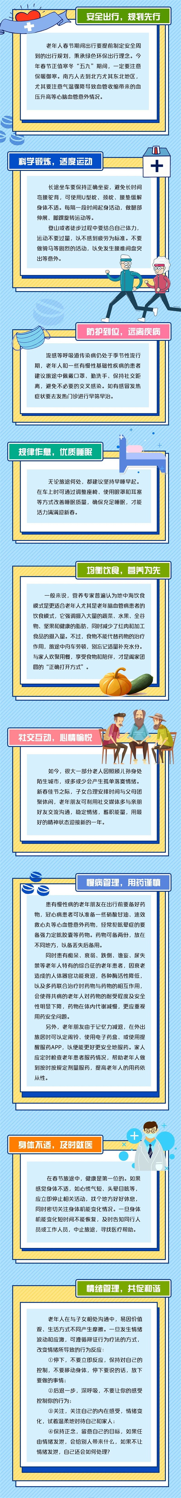 微信图片_20250205102450.jpg