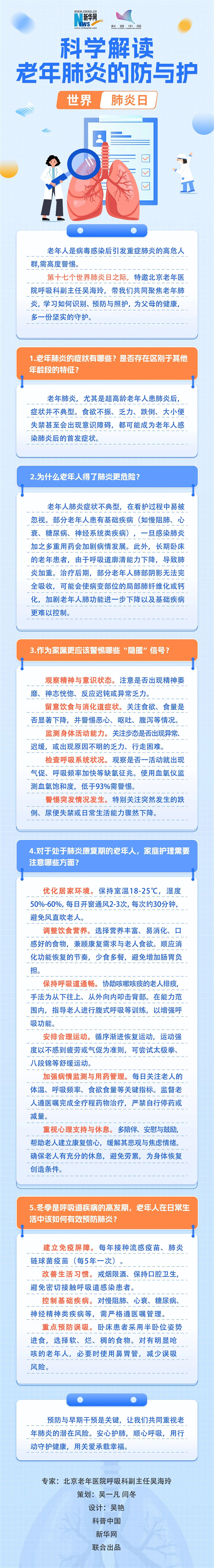 微信图片_2025-11-13_092332_656.jpg 微信图片_2025-11-13_092332_656.jpg
