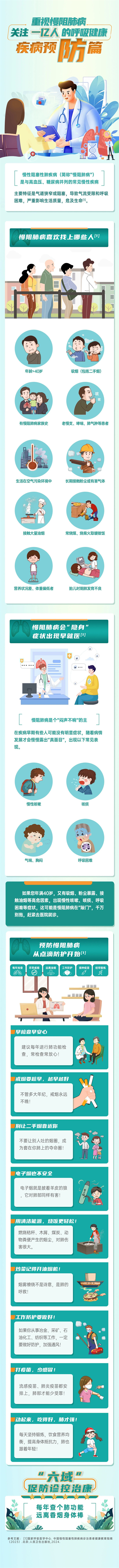 微信图片_2025-11-20_152422_680.jpg 微信图片_2025-11-20_152422_680.jpg