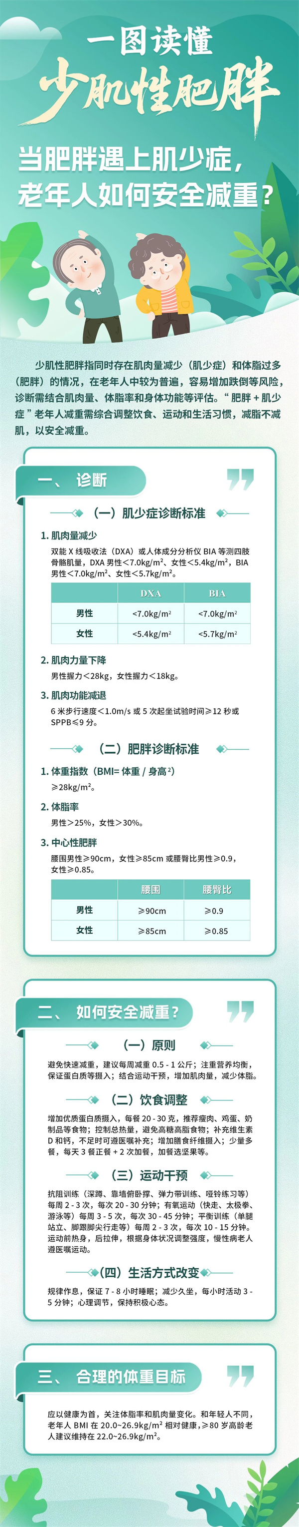 微信图片_2025-11-21_161651_652.jpg 微信图片_2025-11-21_161651_652.jpg