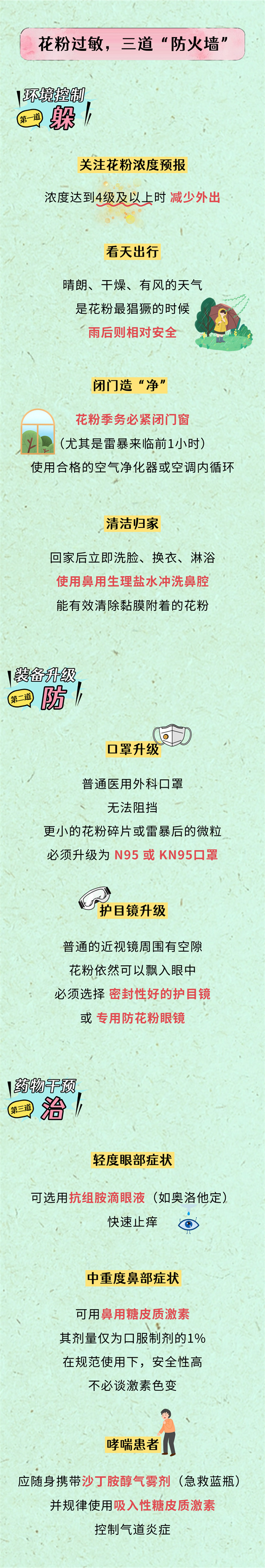 微信图片_2026-03-30_093416_449.jpg 微信图片_2026-03-30_093416_449.jpg