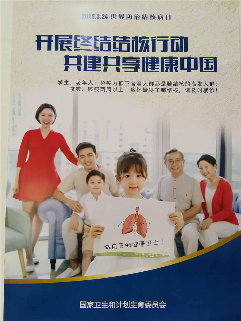 微信图片_20180320084302.jpg