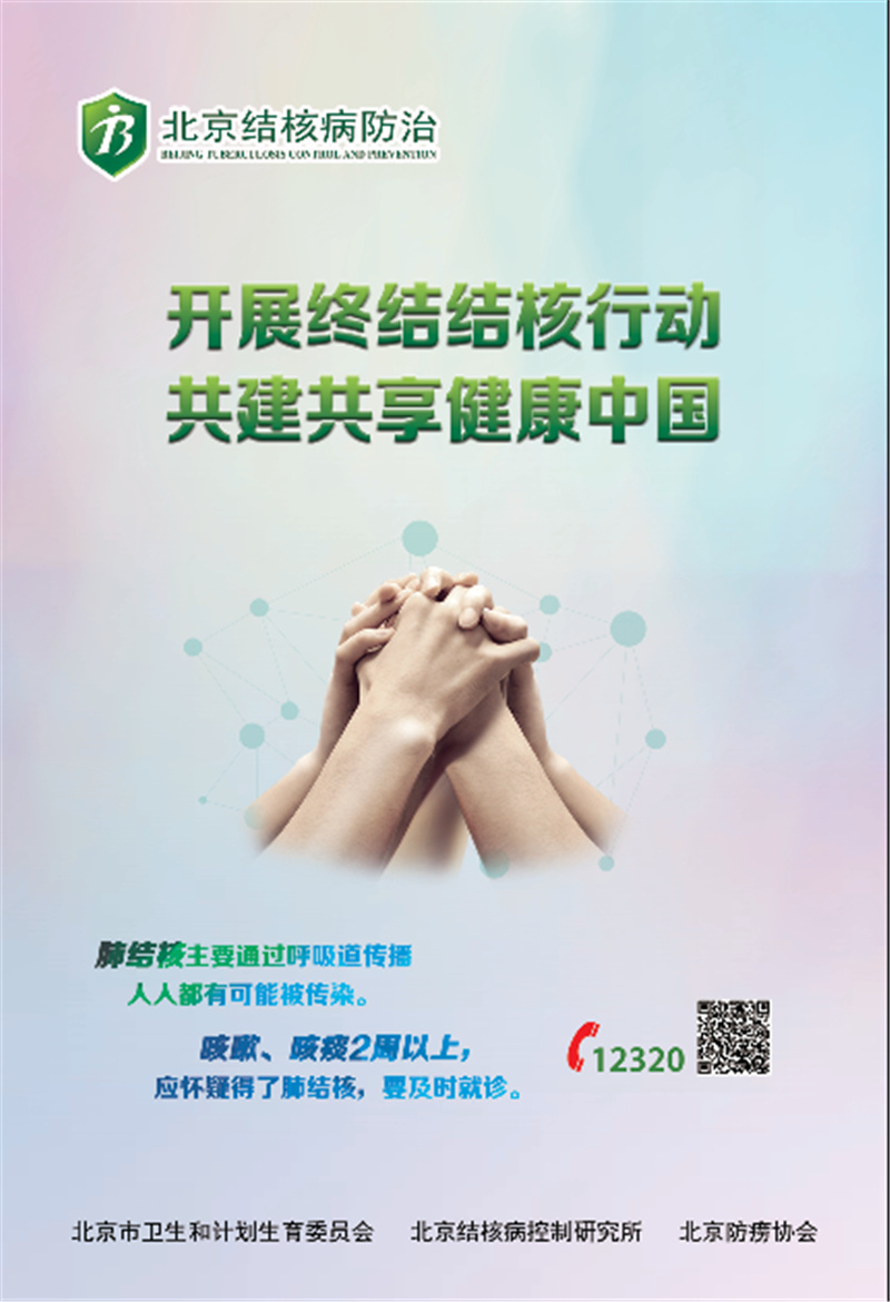微信图片_20180319110210_副本.jpg