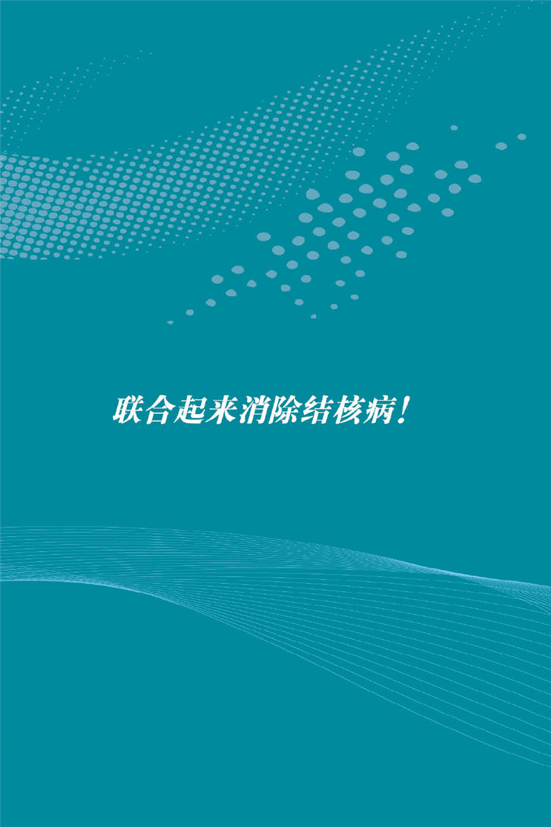 社区知识手册-39.jpg