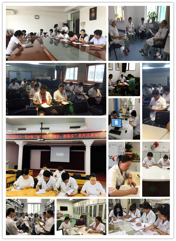 认真学习.jpg