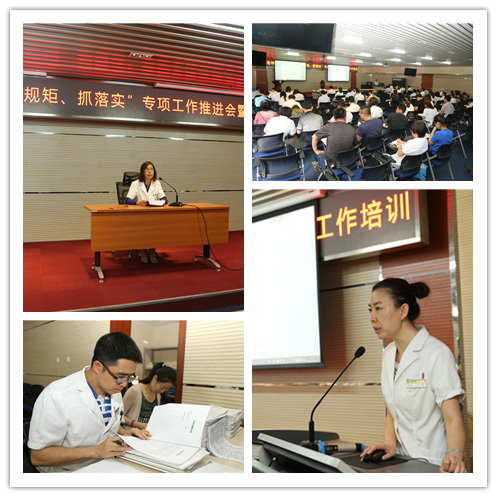 组织支部纪检委员和科室廉政宣传员召开专项工作推进会暨廉政工作培训.jpg