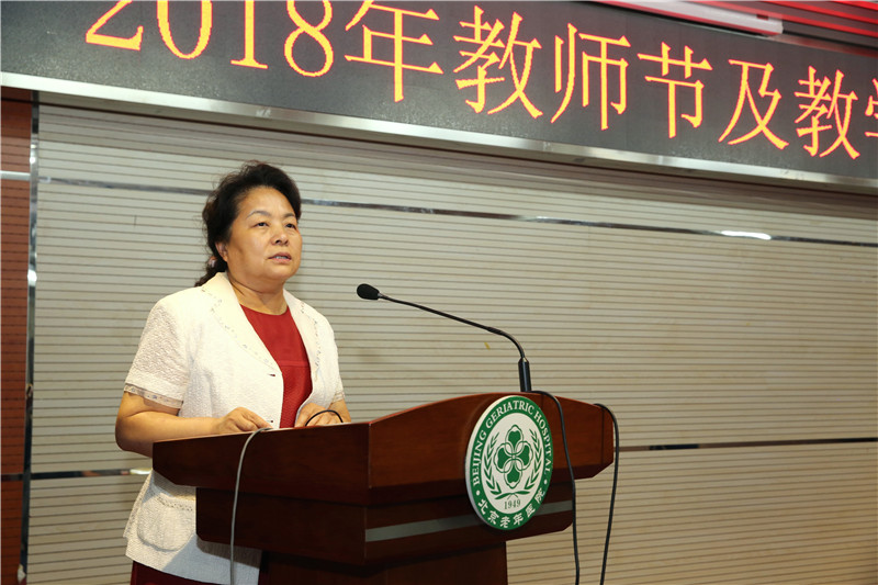 党委书记田喜慧讲话.jpg