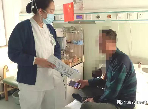 微信图片_20210128170411.jpg 微信图片_20210128170411.jpg