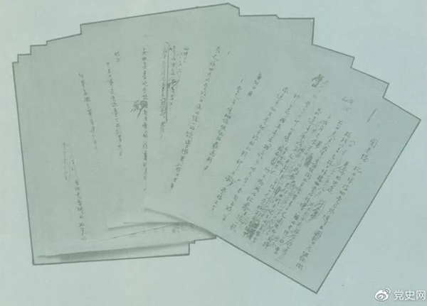 微信图片_20210902142204.jpg