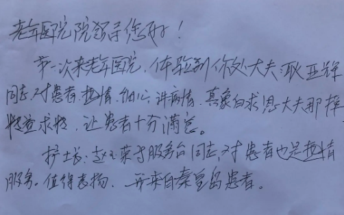 微信截图_20211115084530.png 微信截图_20211115084530.png