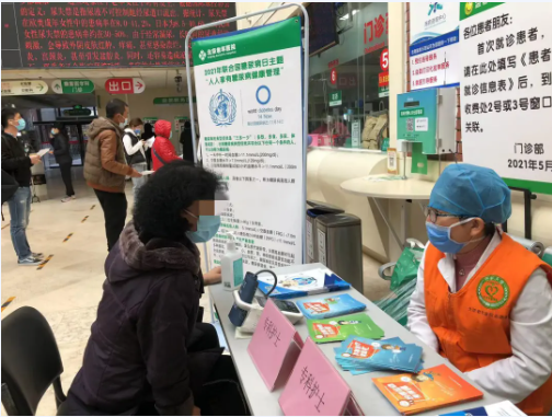 微信截图_20211115084551.png 微信截图_20211115084551.png