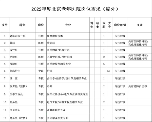 微信图片_20211115085308.jpg