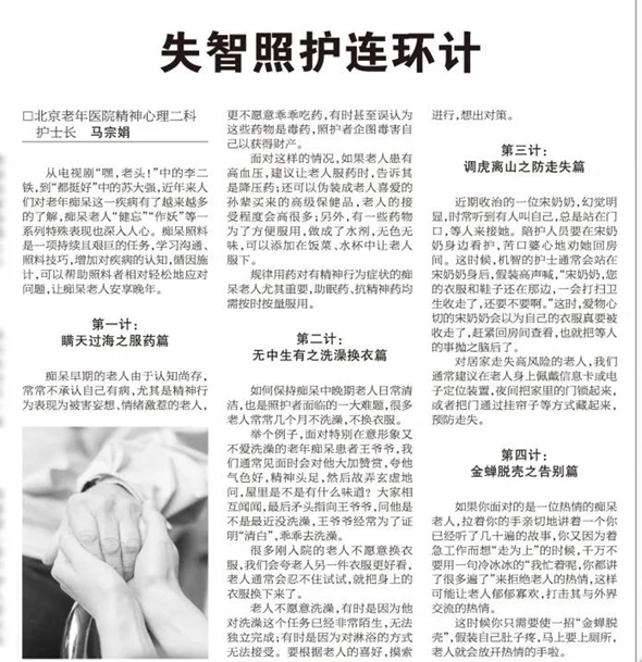微信图片_20211210172105.jpg
