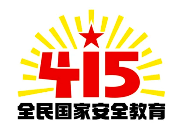 微信图片_20220415090352.jpg