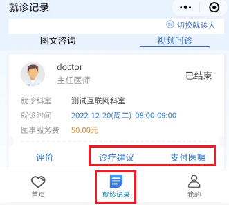 微信图片_20221222131356.jpg