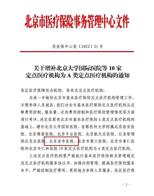 微信图片_20230104172048.jpg