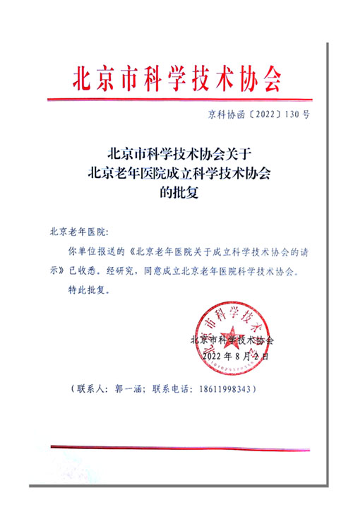微信图片_20230104172139.jpg