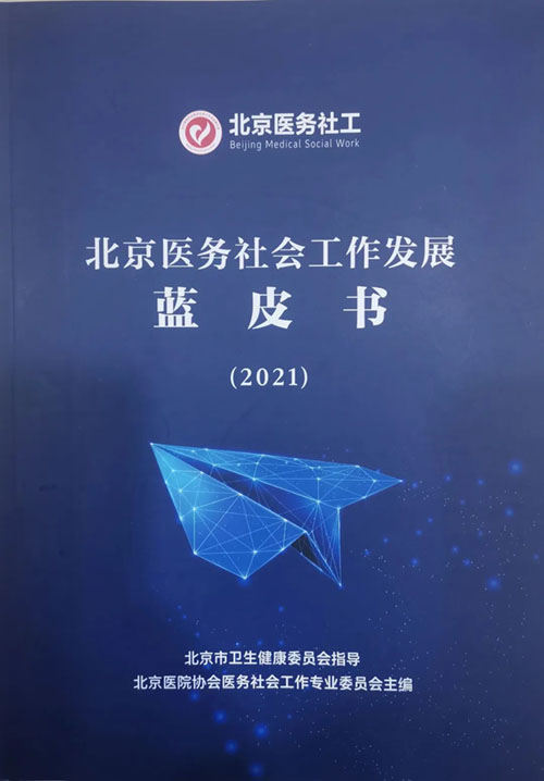 微信图片_20230104172223.jpg