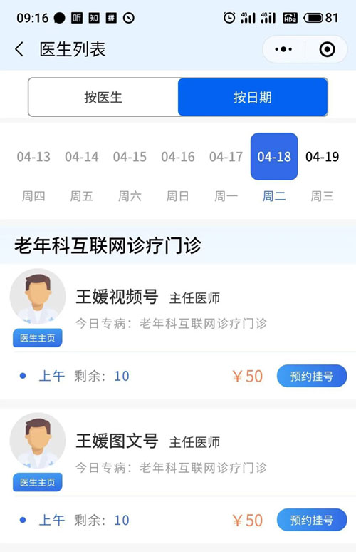 微信图片_20230417102039.jpg