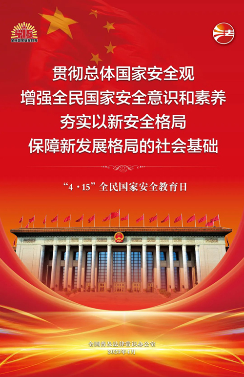 微信图片_20230918095824.jpg