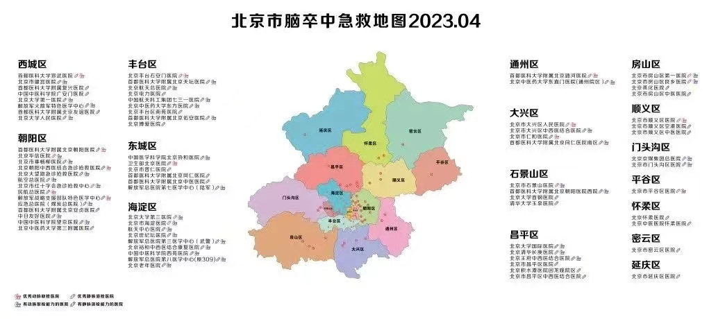 微信图片_20231030112643.png