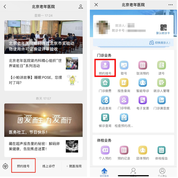 微信截图_20240815093110.jpg