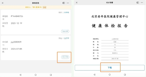 微信截图_20240816095923.jpg