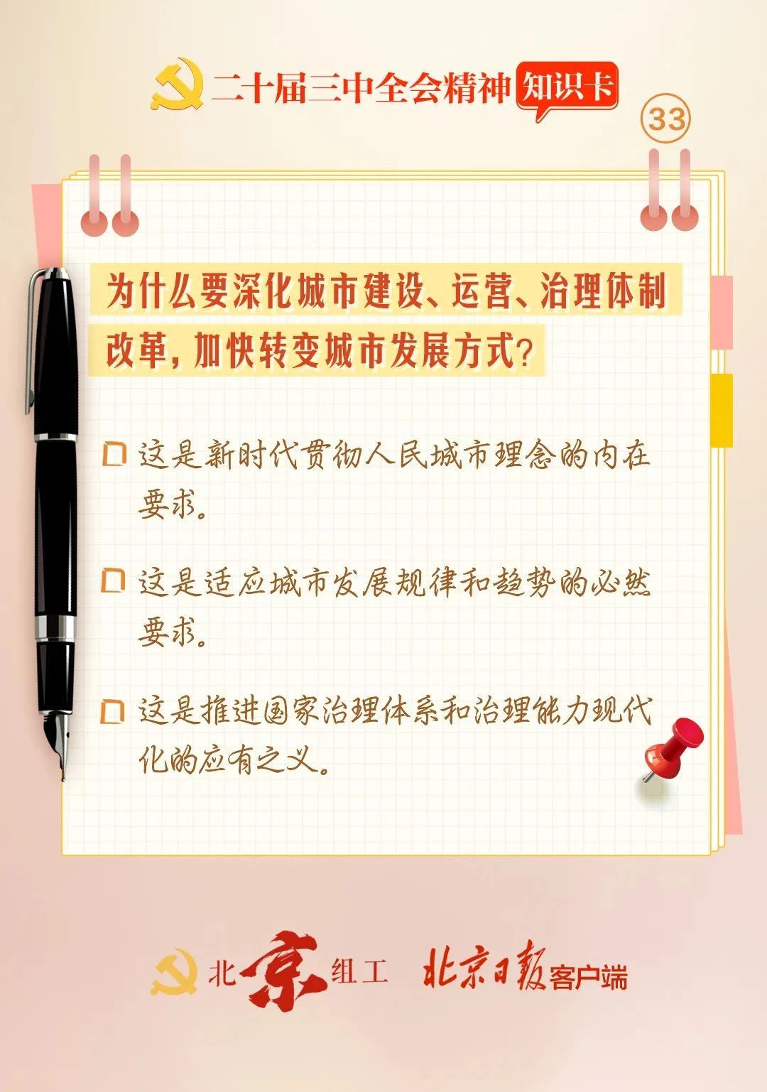微信图片_20240909095604.jpg