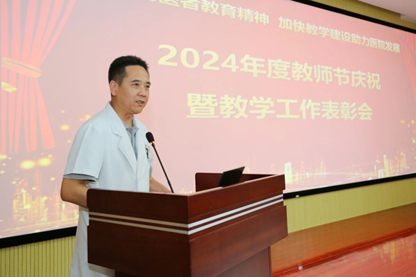 微信图片_20240911102751.jpg