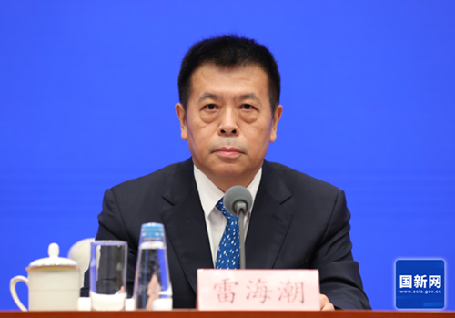 微信图片_20240913170859.png