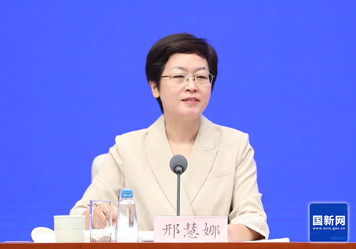 微信图片_20240913170857.png