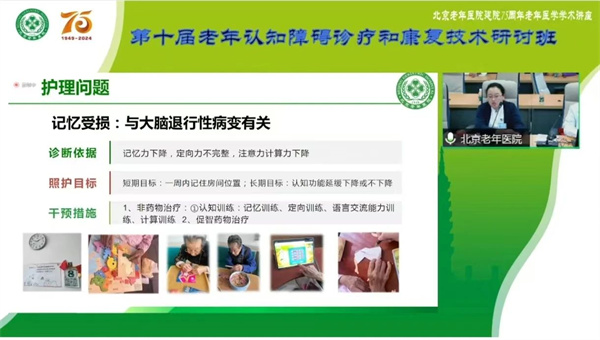 微信图片_20241023170039.jpg