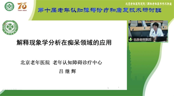 微信图片_20241023170040.jpg