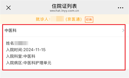 微信图片_20241127091625.jpg