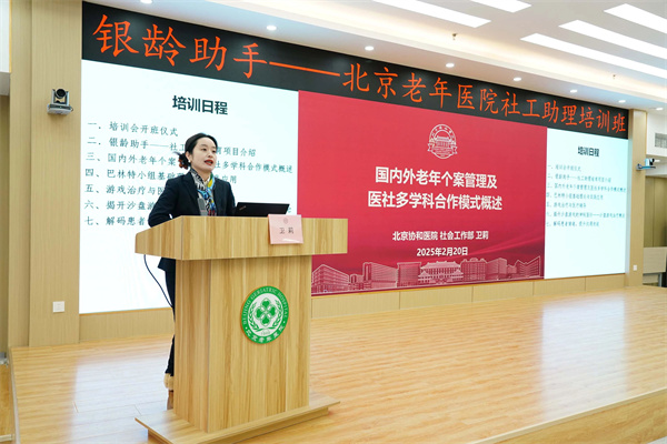 微信图片_20250225092928.jpg
