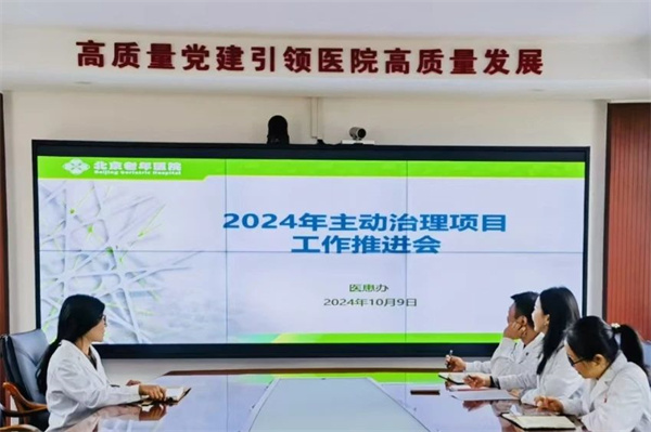 微信图片_20250311174219.jpg