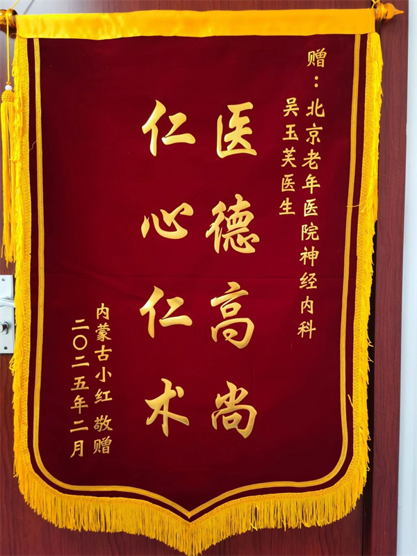 微信图片_20250327091712.jpg