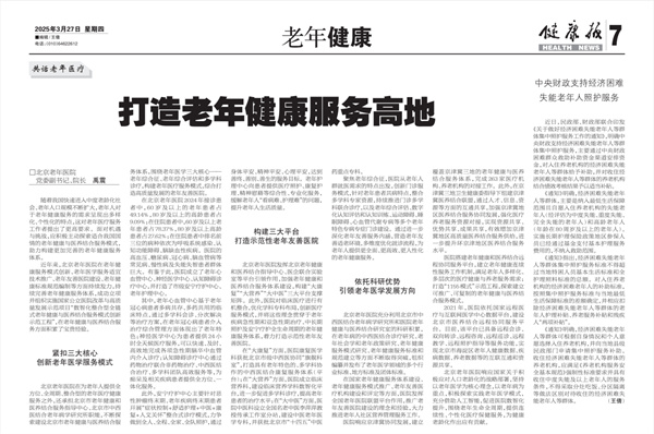 微信图片_20250401173326.jpg