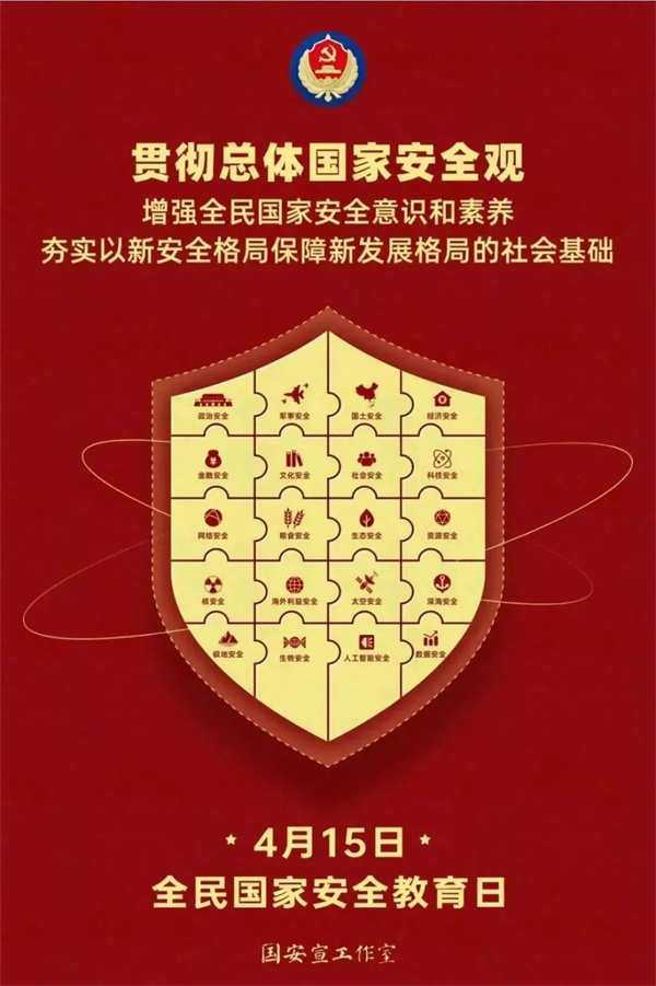 微信图片_20250416091517.jpg
