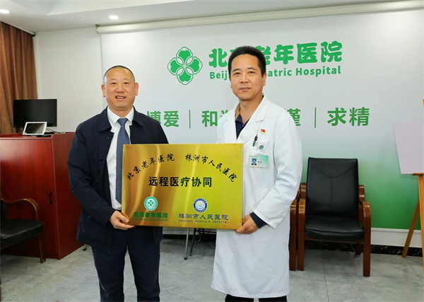 微信图片_20250428163148.jpg