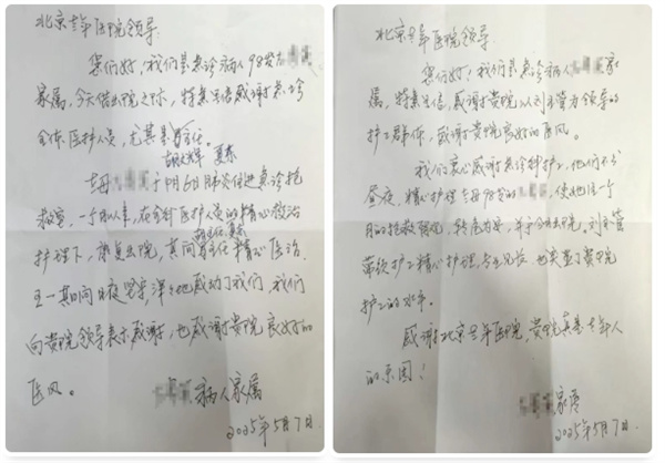 微信截图_20250513170430.jpg