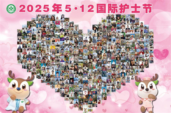 微信图片_20250513170332.jpg