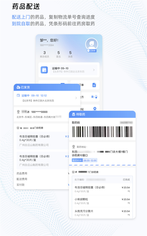 微信图片_20250709101112.jpg