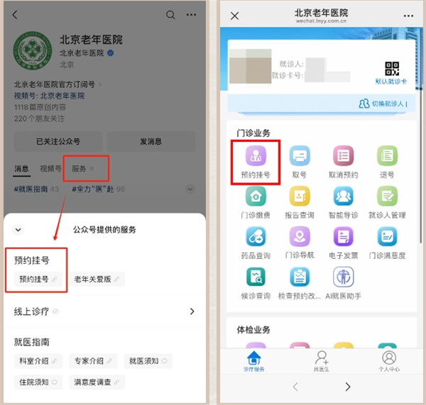 微信截图_20250711085914.jpg