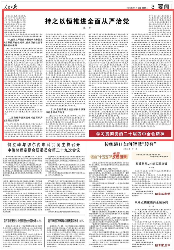 微信图片_2025-11-03_172218_229.jpg 微信图片_2025-11-03_172218_229.jpg