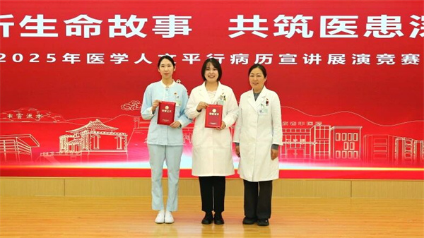 微信图片_2025-11-05_165929_356.jpg 微信图片_2025-11-05_165929_356.jpg