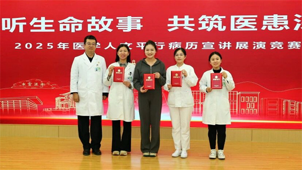 微信图片_2025-11-05_165931_508.jpg 微信图片_2025-11-05_165931_508.jpg